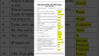 past papers steno ldc udc deo | #jobzmcqz #pastpapers #steno #ldc #udc #deo #mcqs #shorts #viral