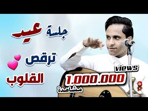 اصيل ابو بكر جديد ـ 21 دقيقة طرب وهيام مال حل جلسات اصيل علي ابوبكر اصيل ابو بكر جديد ـ 21 دقيقة طرب وهيام مال حل جلسات اصيل علي ابوبكر