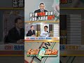 台灣罷免運動相關負面事件