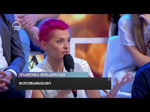 თამუნა მუსერიძე 51-ე სკოლის მოსწავლეების ვიდეოკლიპზე