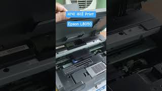 ABHA Card Print Epson L8050 Printer Bulk #Abha Card #CscUpdate