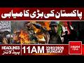Major Achievement for Pakistan | Proud Moment for the Nation| Headlines 11:00 AM| Hum News |Pakistan