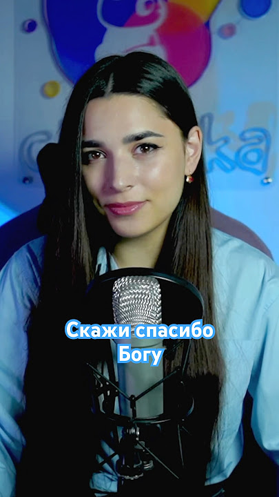 Каждому стоит задуматься над этими словами! 🕊️ Зиля Аипова - Скажи спасибо Богу перед сном  🙏