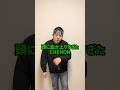 頭に血が上りすぎたCHEHON #shorts #tiktok #ラップ