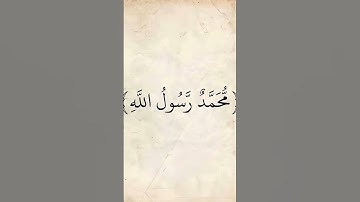 #سورة_الفتح #ماهر_المعيقلي #الفرقان