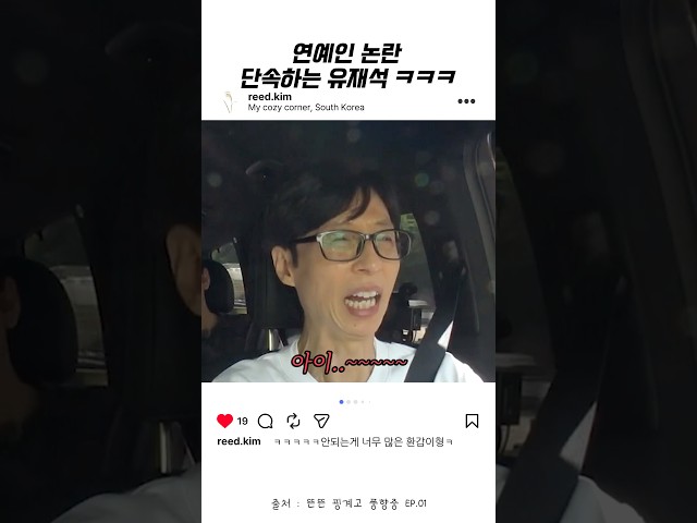 ㅋㅋㅋ안되는게 너무 많은 환갑 석삼이형