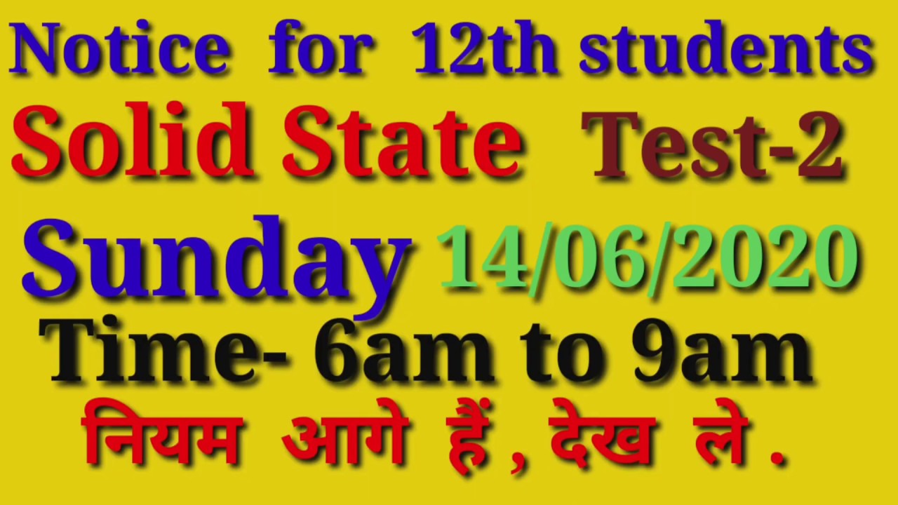 Solid State Test-2 