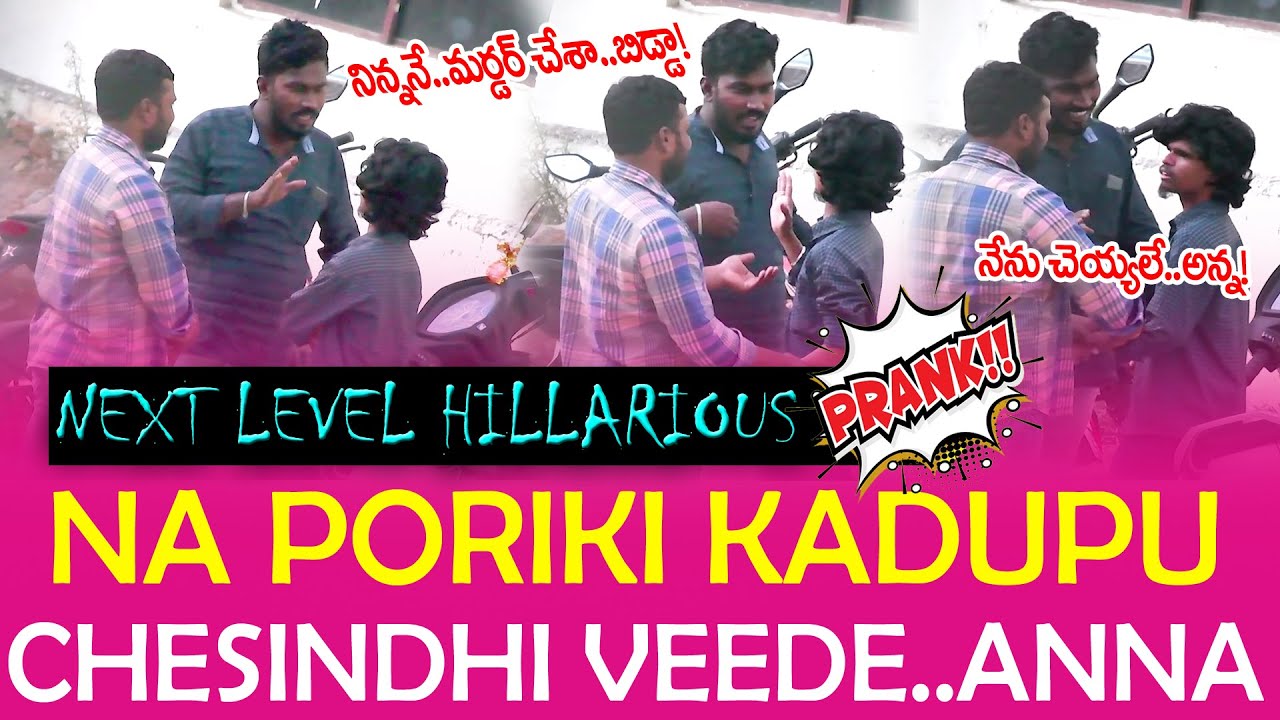 NEXT LEVEL PRANK ON AVESHAM STAR  | Avesham Star Crazy Prank✨😇🤣 | Telugu Latest Pranks| HK Originals
