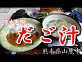 【くるま旅】熊本県山鹿市　伝統技術山鹿灯籠と装飾古墳の町
