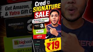 CRED Signature Sale ₹19 Trick | Get Amazon, BigBasket & Yatra Gift Cards 😱