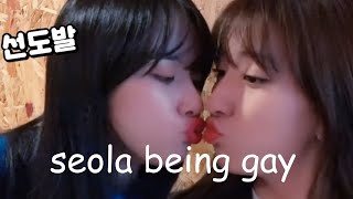 seola gay moments (ft. eunseo)