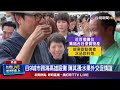 兩岸政治與外交