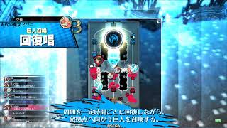 wlw 吉備津彦 EX10 資料室660【対面ツクヨミ】