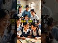 日本人のおかげで発展した国TOP3
