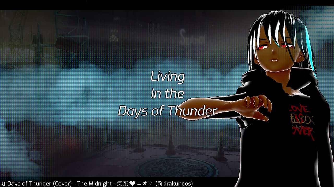 Days of Thunder (Cover) - The Midnight - 気楽♥ニオス (@kirakuneos)