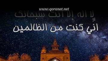 تلاوة رائعة سورة المائدة الشيخ سعود الشريم www.qoranet.net