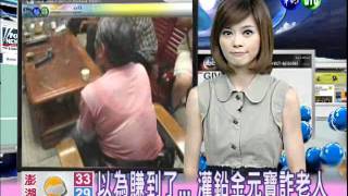 201108250600