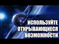 Воспользуйтесь "индивидуальной полосой очищений"