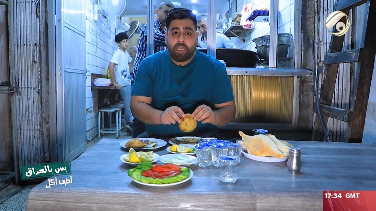 بس بالعراق مع سجاد الشاعر - تعرف على منيو اقدم مطعم في الصدرية | 2023/2/3