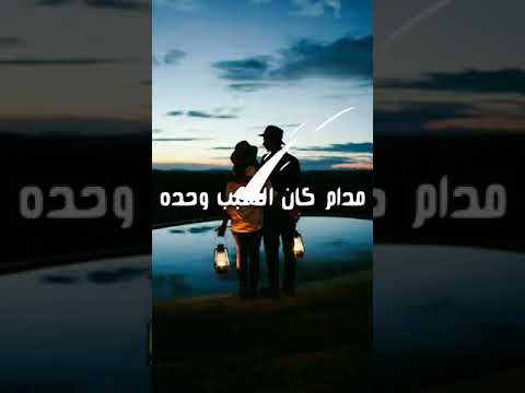 حلات وتس اغنيه يابخت يلي صاحي الليل غناء جورج وسوف