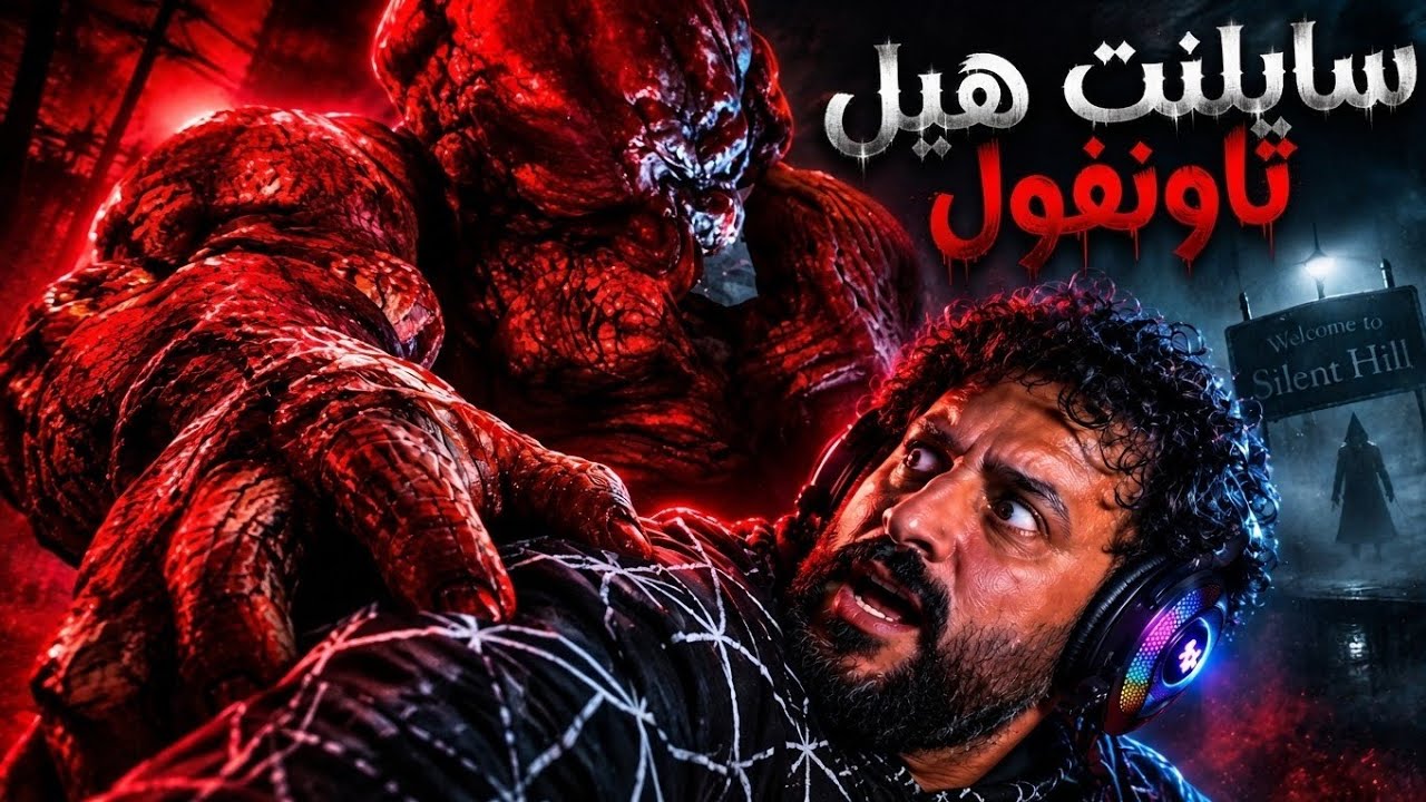 Latest Title & Thumbnail