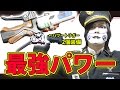 パワートリガーを2個付けると2倍のパワーになる説【ベイブレードバースト】