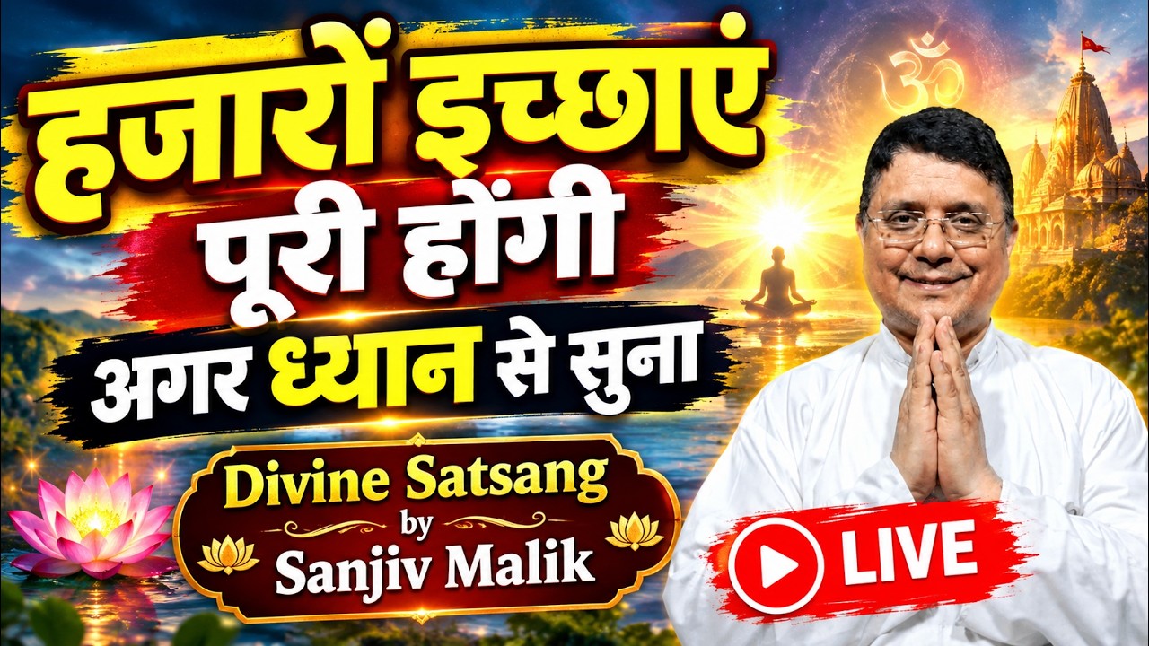 Latest Title & Thumbnail