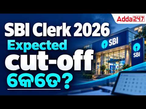 SBI Clerk 2026 Expected Cut Off | SBI Clerk State-Wise Analysis | Safe Score & Target Marks