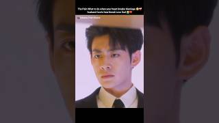 The Pain Toxic Love🥹Husband heart breaks😭💔 #sad #love #cdrama #FirstChoice