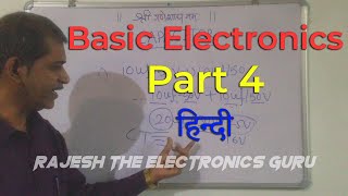 Basic Electronics PART 4 HINDI | Lecture | RAJESH THE ELECTRONICS GURU