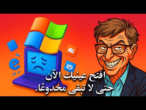 أداة المحترفين لتسريع وتحسين ويندوز     لكل المستخدمين والمبرمجين والتقنيين