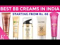 10 Best Affordable BB Creams in India | BB Cream for Everyday Make Up | BB Cream for All Skin Types