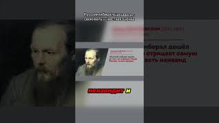 Шокирующая правда о российских либералах!