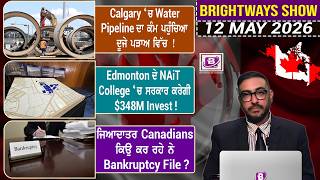 Tuesday, 12 May 2026, BRiGHTWAYS EPiSODE-731 ! BTV BROADCASTiNG🍁! CANADiAN🇨🇦24*7 TV NETWORK !