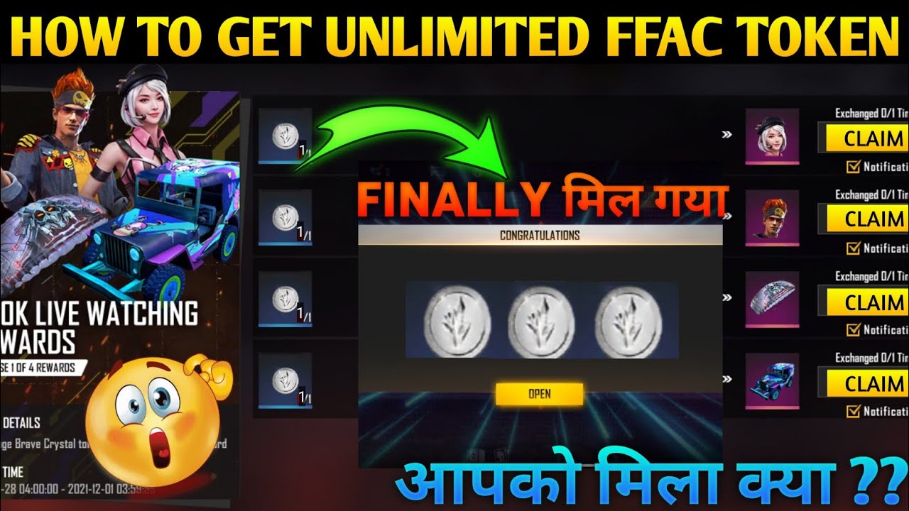 HOW TO GET UNLIMITED FFAC SILVER TOKEN | HOW TO GET FFAC UNLIMITED BRAVE CRYSTAL TOKEN | FFAC FINALS