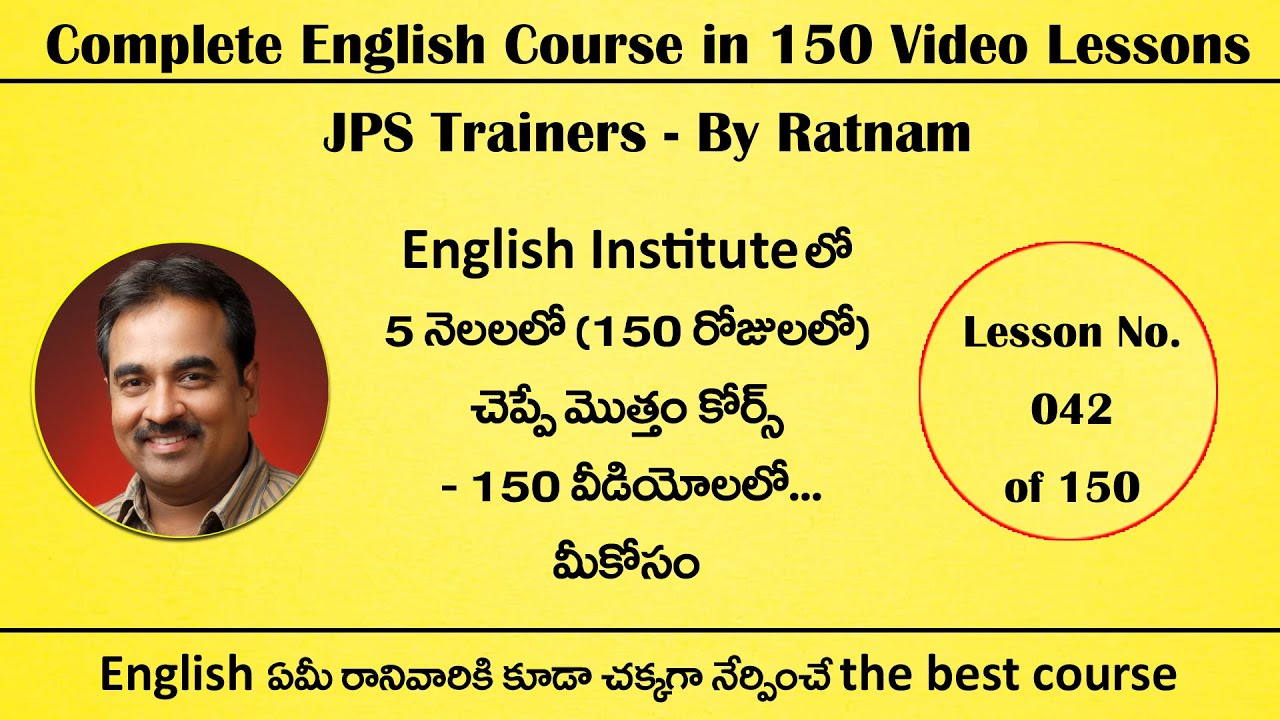 Lesson No.042 - 150 Video Lessons Course - తెలుగువారి కోసం English Full ...