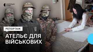 «Прийшли до мене додому з «зеніткою», - власниця сумського ательє для військових