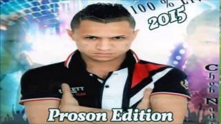 Cheb Nadir 2015 - Darbet 7 Domino (eXclu)