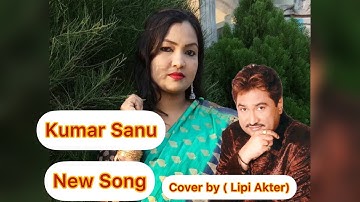 Rahon mein unse mulaqat ho gayi. Kumar Sanu . Cover by ( Lipi Akter)