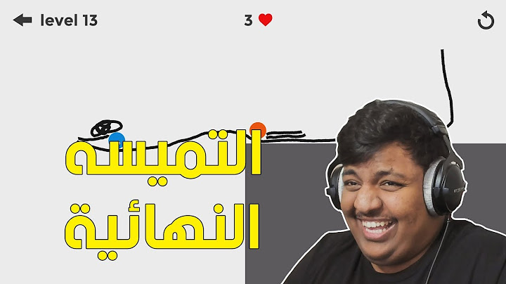 التميسه النهائية ! 🍞 | Love in Drawing