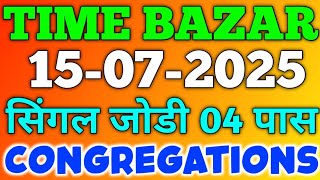 TIME BAZAR TODAY | 15/07/2025 | TIME BAZAR JODI PENAL 4 FIX OPEN TO CLOSE GAME CHART