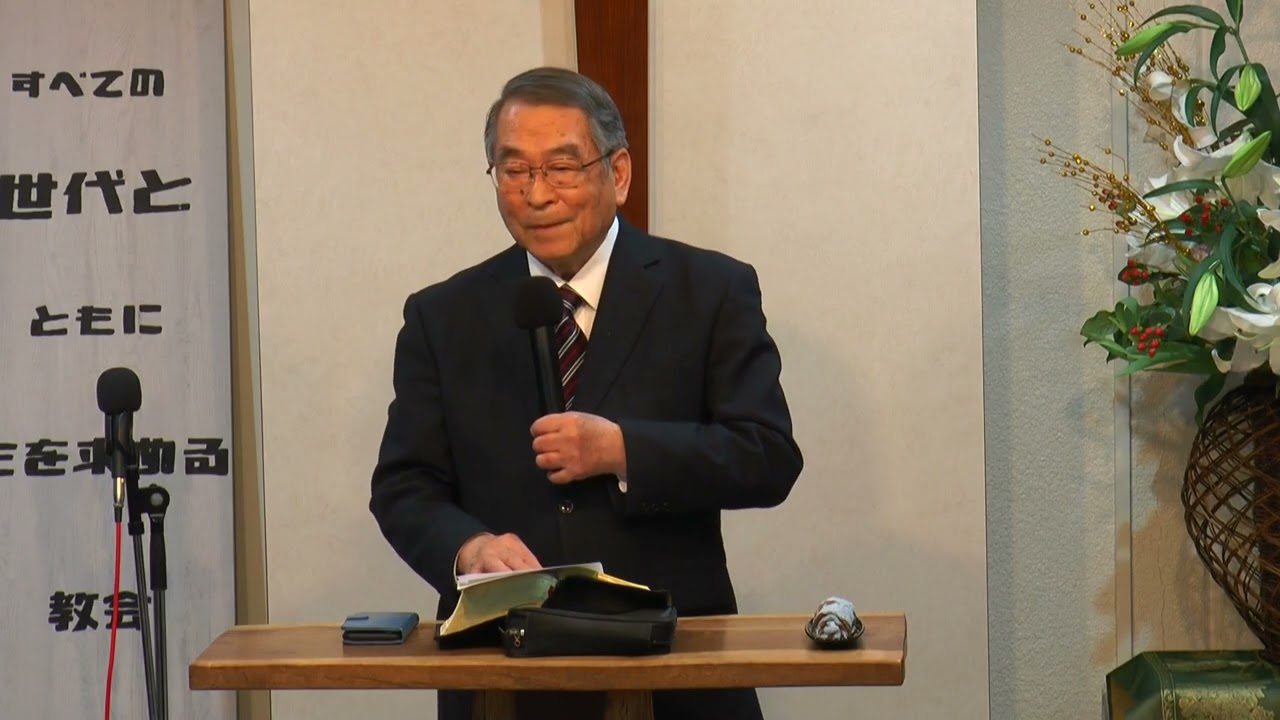 IN  HIM  CONFERENCE   集会１ 「聖霊が働かれるとき」　福野正和　師　　（2024.12.29）