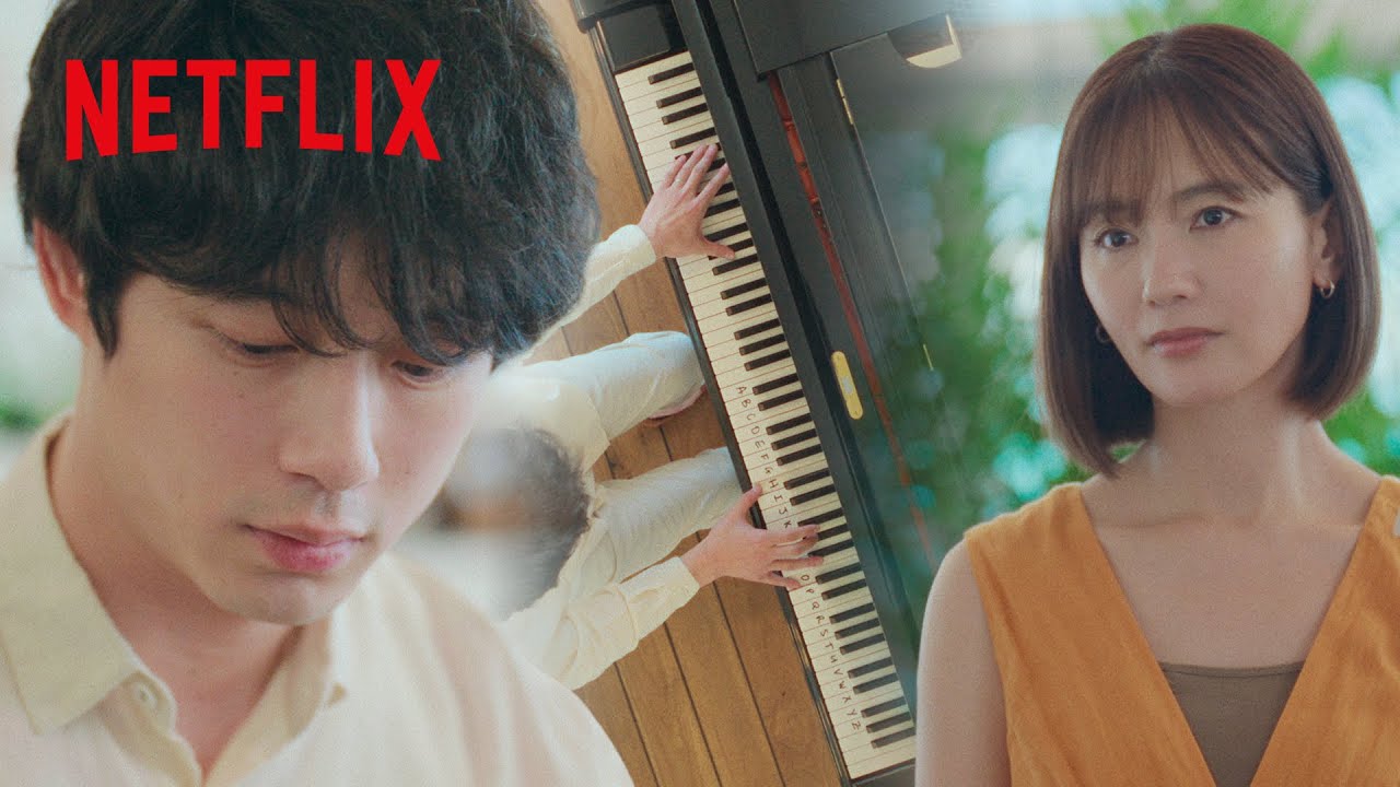 坂口健太郎・中村ゆり - 成瀬が奏でる「I Want You Back」🎹 | さよならのつづき | Netflix Japan