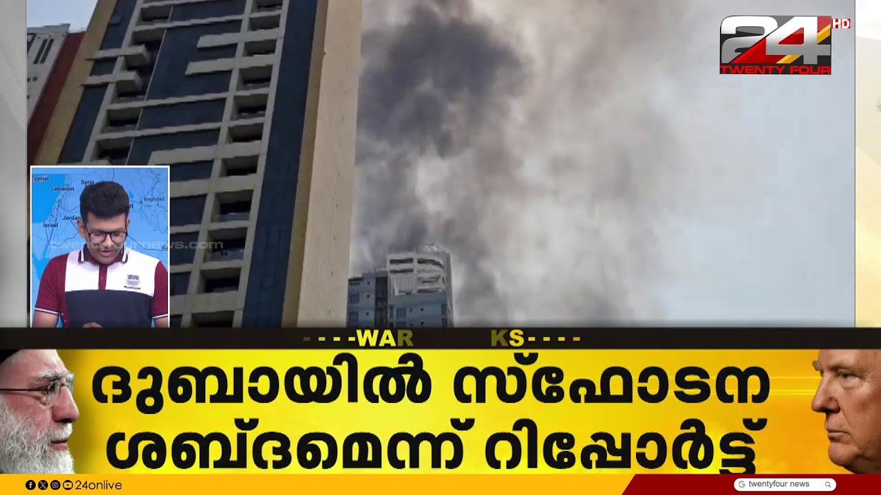 നാലുപാടും കുതിച്ച് ഇറാൻ മിസൈലുകൾ; ടെഹ്റാനിലും നിരവധി സ്ഫോടനങ്ങൾ