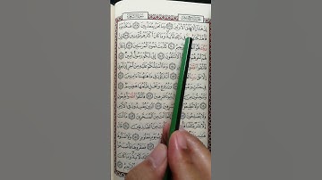 تعليم سورة الشعراء من 137 إلى 145