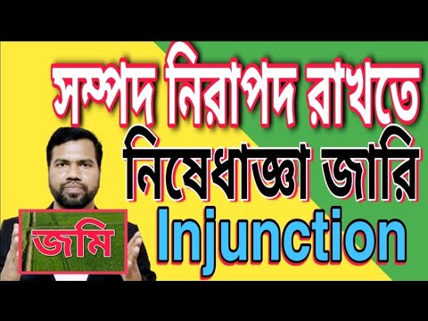 ভিডিও: ডিগ নিরাপদ কি?