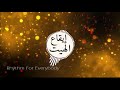                                أحسن ميزان شعبي الهيتي نايضة حالتي