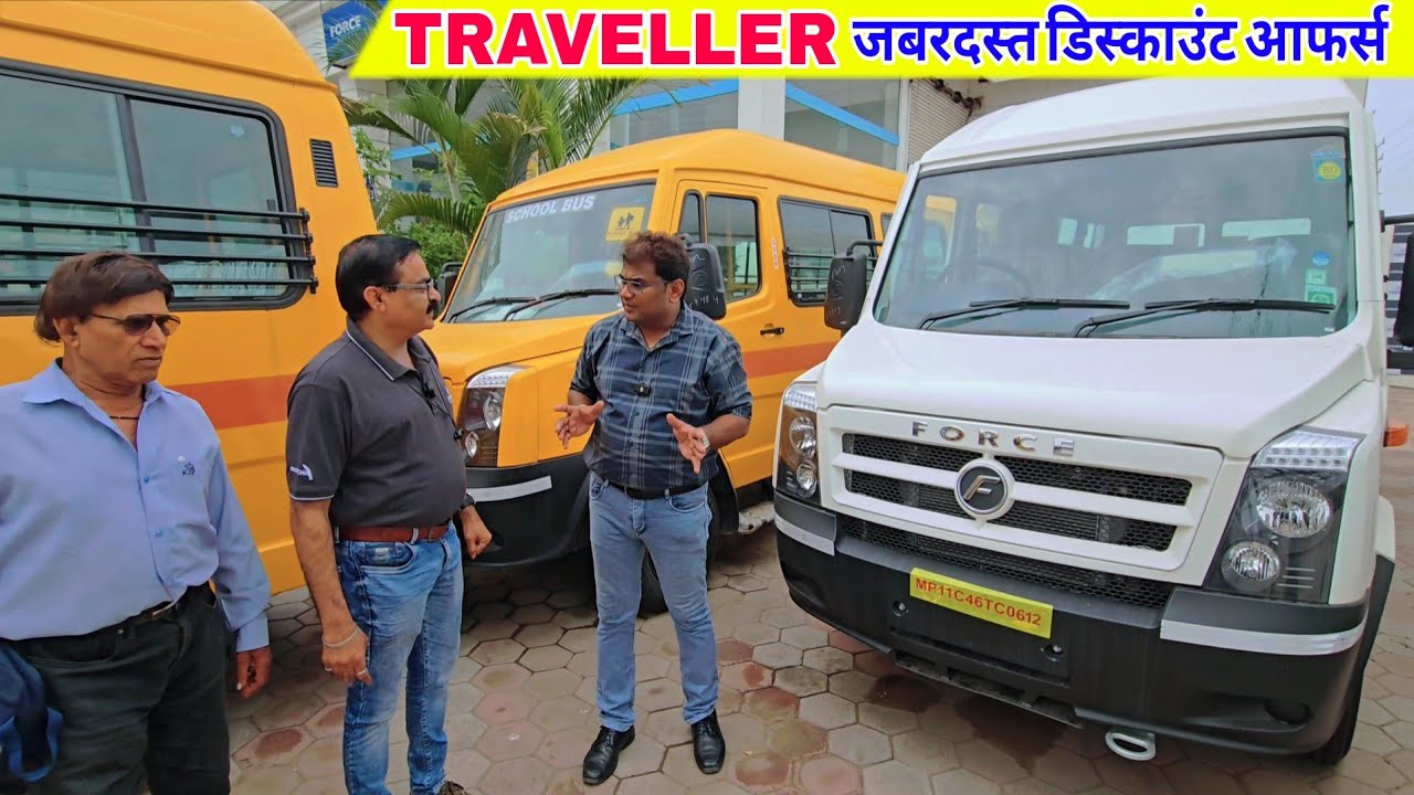 Force Traveller School Bus | Price And Feature | Force Traveller School Van | Force Traveller Super