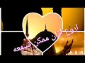 اروع آذان ممكن تسمعه لفضيله الشيخ عبدالفتاح السجينى بلديات الشيخ مصطفى اسماعيل رحمه الله اروع آذان ممكن تسمعه لفضيله الشيخ عبدالفتاح السجينى بلديات الشيخ مصطفى اسماعيل رحمه الله