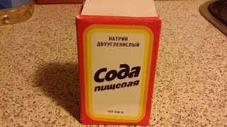 Стоит 70 Рублей. КОЖА Скажет Спасибо